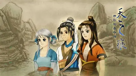 安卓经典游戏|轩辕剑3外传天之痕|安卓手机版下载v3.3.6|免费绿色版