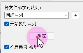 用idm不限速下载百度资源插图1-小白游戏网 用idm不限速下载百度资源插图1-小白游戏网