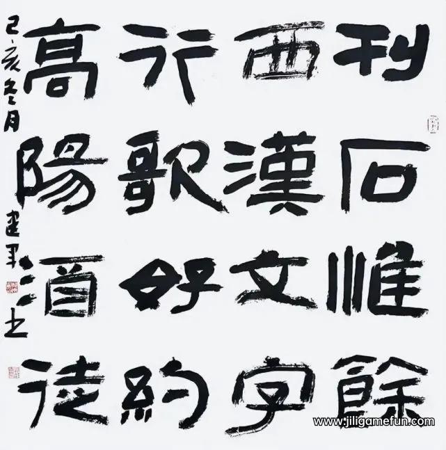 【学习资料】临摹字帖模板大合集百度云阿里云下载