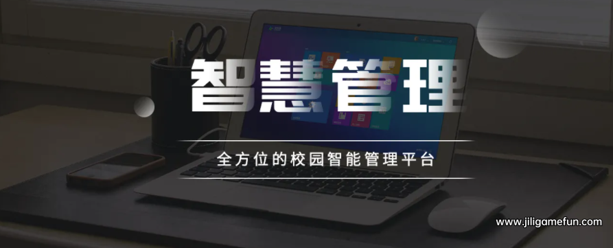 【学习资料】欧菲智慧管理制度百度云阿里云下载