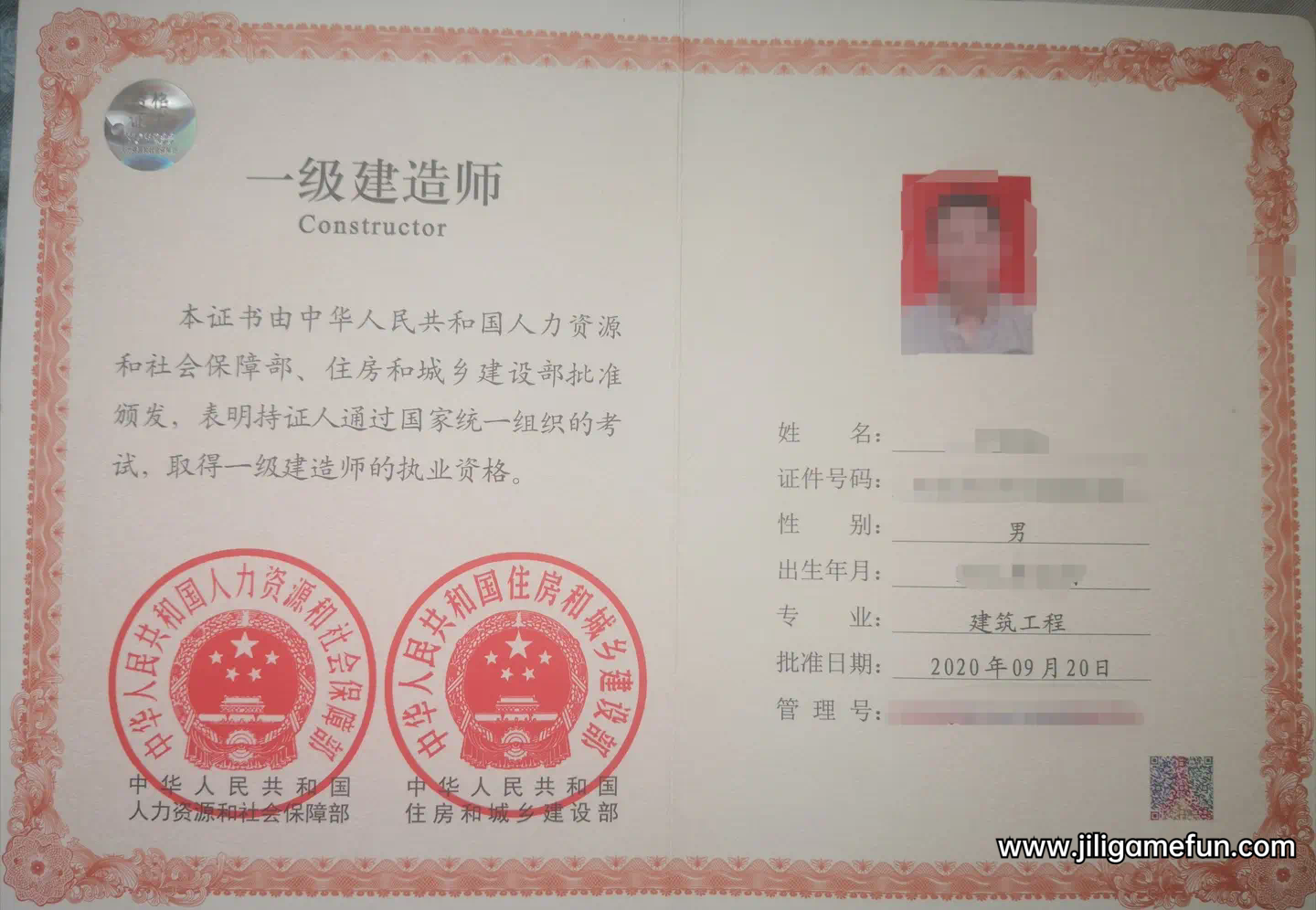 【学习资料】2021年一级建造师学习资料百度云阿里云下载