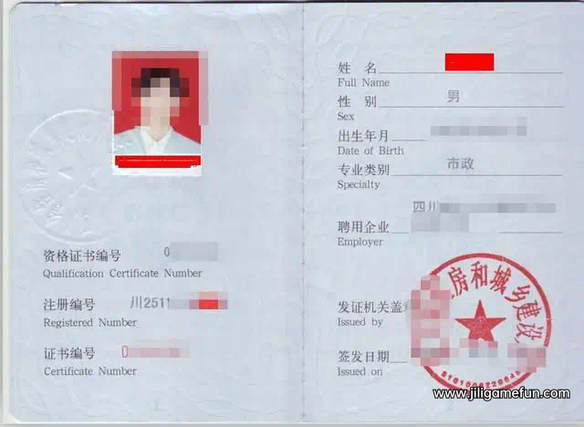 【学习资料】2021年二级建造师全科资料百度云阿里云下载