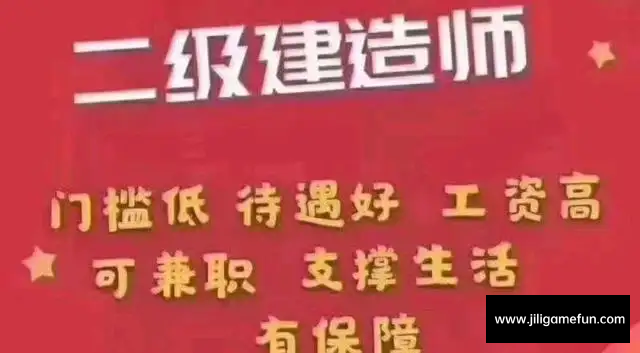 【学习资料】2022二建建筑实务精讲班 – 龙炎飞百度云阿里云下载