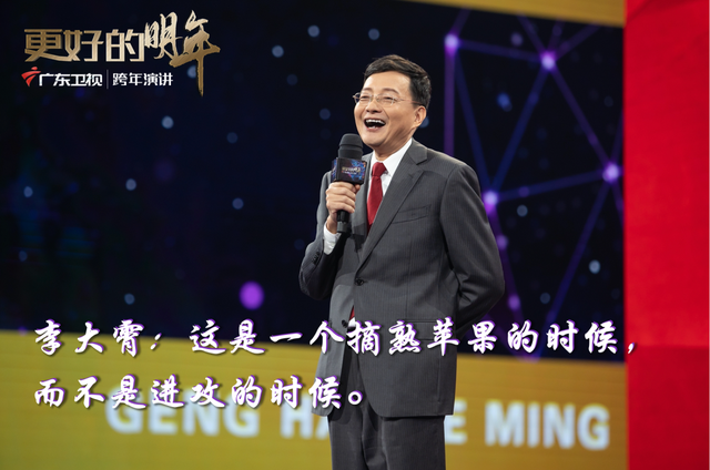 【学习资料】2022跨年演讲合集百度云阿里云下载