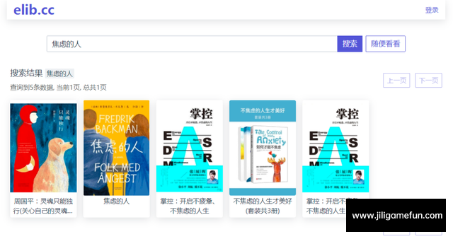 【学习资料】423本豆瓣电子书合集百度云阿里云下载