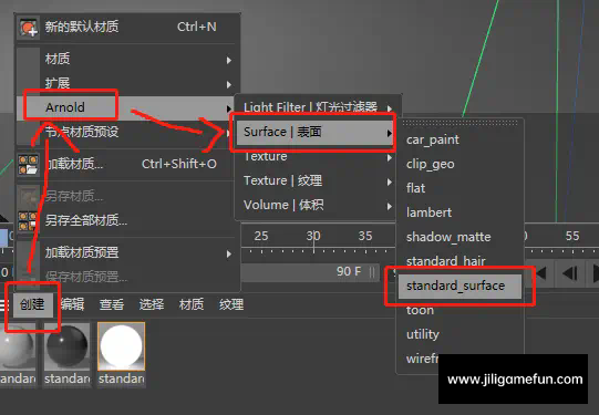 【学习资料】Arnold阿诺德中文教程-高级篇百度云阿里云下载