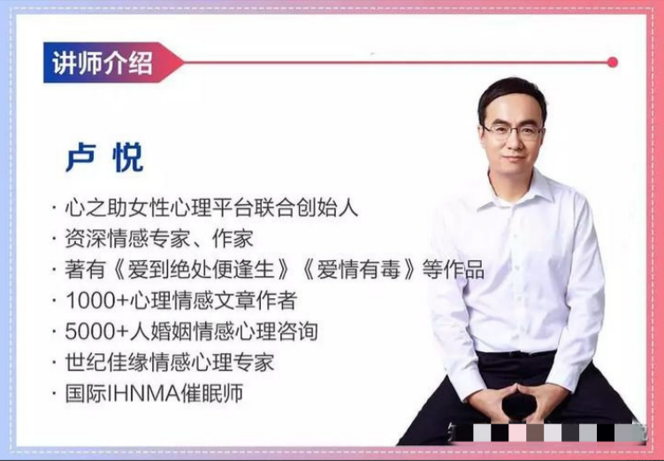 【学习资料】卢悦21天超强沟通训练营 告别废话直抵人心百度云阿里云下载