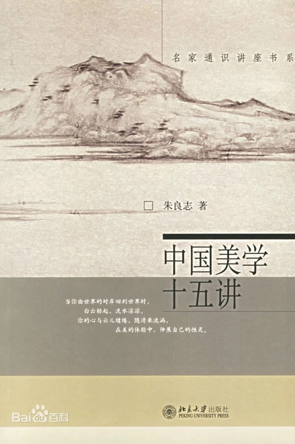 【学习资料】名家通识讲座书系百度云阿里云下载
