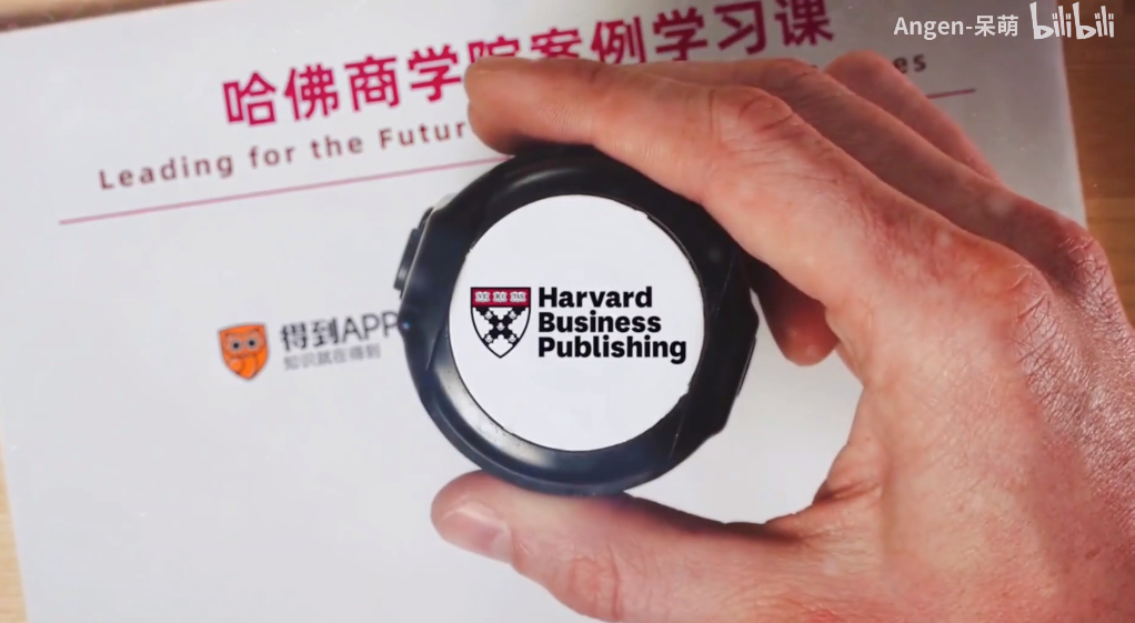 【学习资料】哈佛商学院案例学习课（完结）百度云阿里云下载