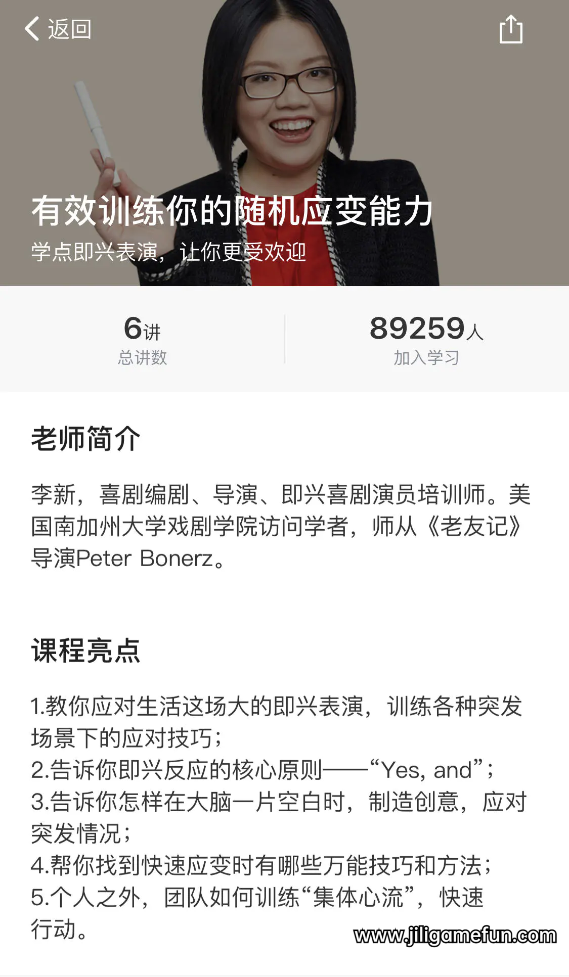 【学习资料】有效训练你的随机应变能力百度云阿里云下载