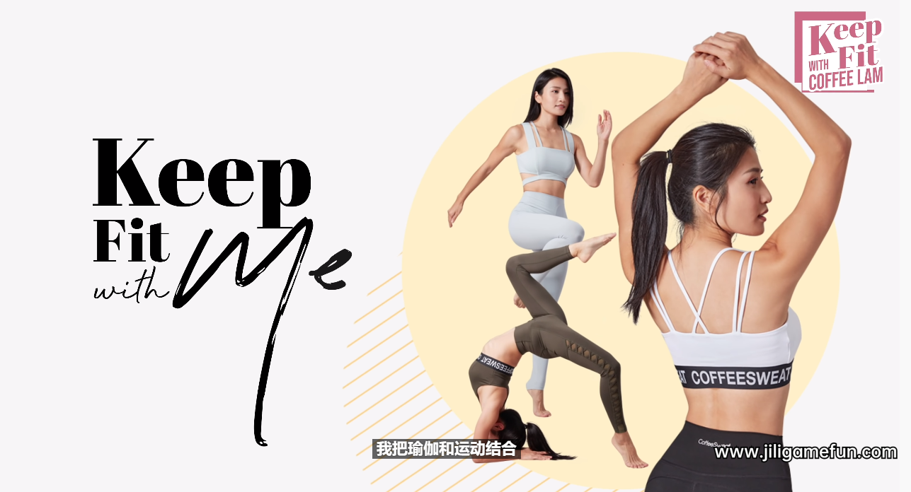 【学习资料】林芊妤瑜伽优兔长期更新百度云阿里云下载