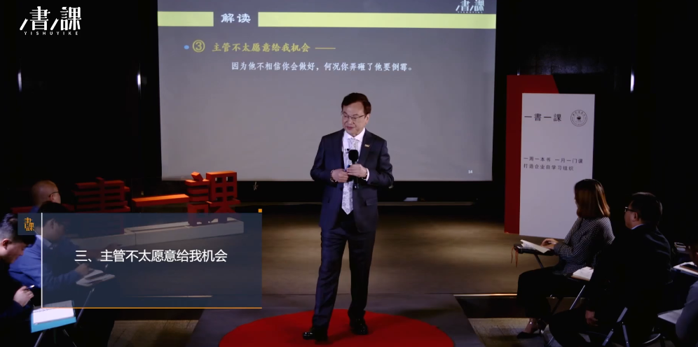 【学习资料】破解职场80%难题，成就你的人生逆袭百度云阿里云下载