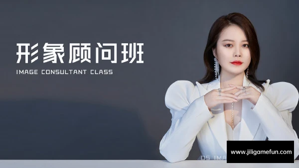 【学习资料】穿衣搭配OS男士形象VIP班《形象课》（完结）百度云阿里云下载