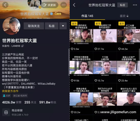 【学习资料】网红知识主播系列之-大蓝直播课百度云阿里云下载