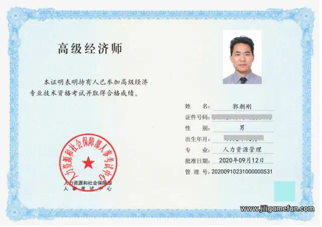 【学习资料】高级经济师建筑-复习资料百度云阿里云下载