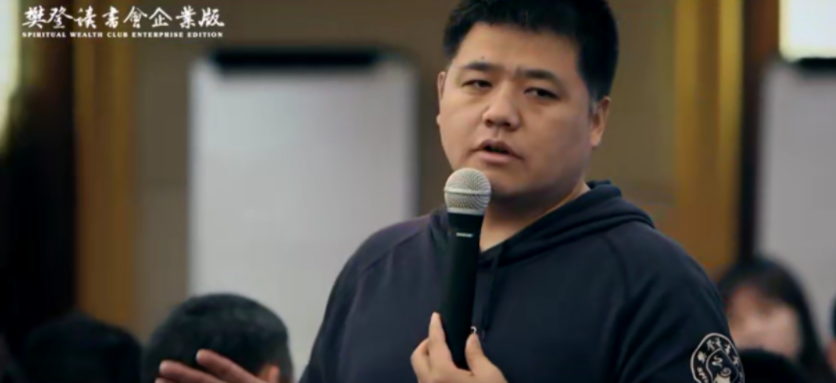 【学习资料】FD14天领导力训练营企业版百度云迅雷下载