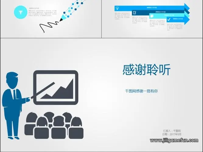 【学习资料】PPT模板_240款莫兰迪风百度云阿里云下载