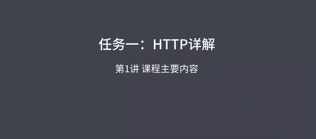 【学习资料】Web服务器深度应用及调优完结百度云阿里云下载