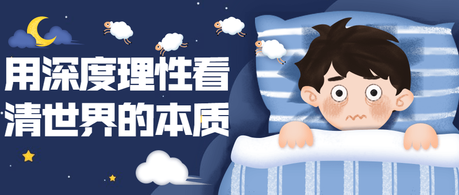 【学习资料】用深度理性看清世界的本质百度云迅雷下载