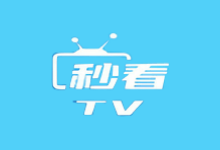 秒看直播TV(电视直播点播软件) v7.9.5 去除广告绿色版