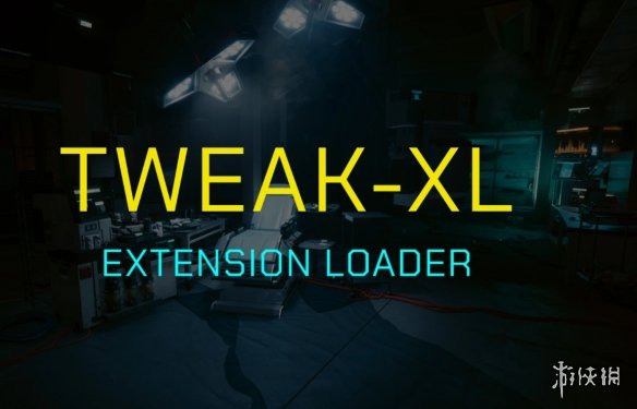 《赛博朋克2077》TweakXL修改加载程序和脚本扩展v1.5.2[支持v2.02] – PC版下载