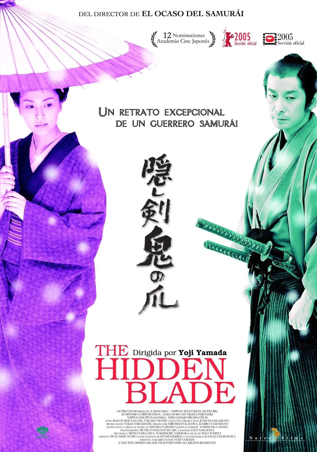 隐剑鬼爪 蓝光原盘下载+高清MKV版/The Hidden Blade 2004 隠し剣 鬼の爪 21.7G