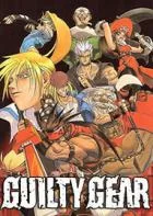 Switch游戏 -罪恶装备 Guilty Gear-百度网盘下载