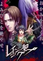 Switch游戏 -人狼村之谜 Raging Loop-百度网盘下载