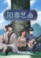 Switch游戏 -阳春艺曲 Lyrica-百度网盘下载