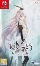 Switch游戏 -魔女之泉3 WitchSpring3-百度网盘下载