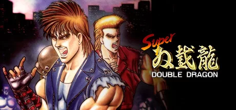 《超级双截龙 Super Double Dragon》v1.0.0|容量134MB|官方简体中文|绿色版,迅雷百度云下载