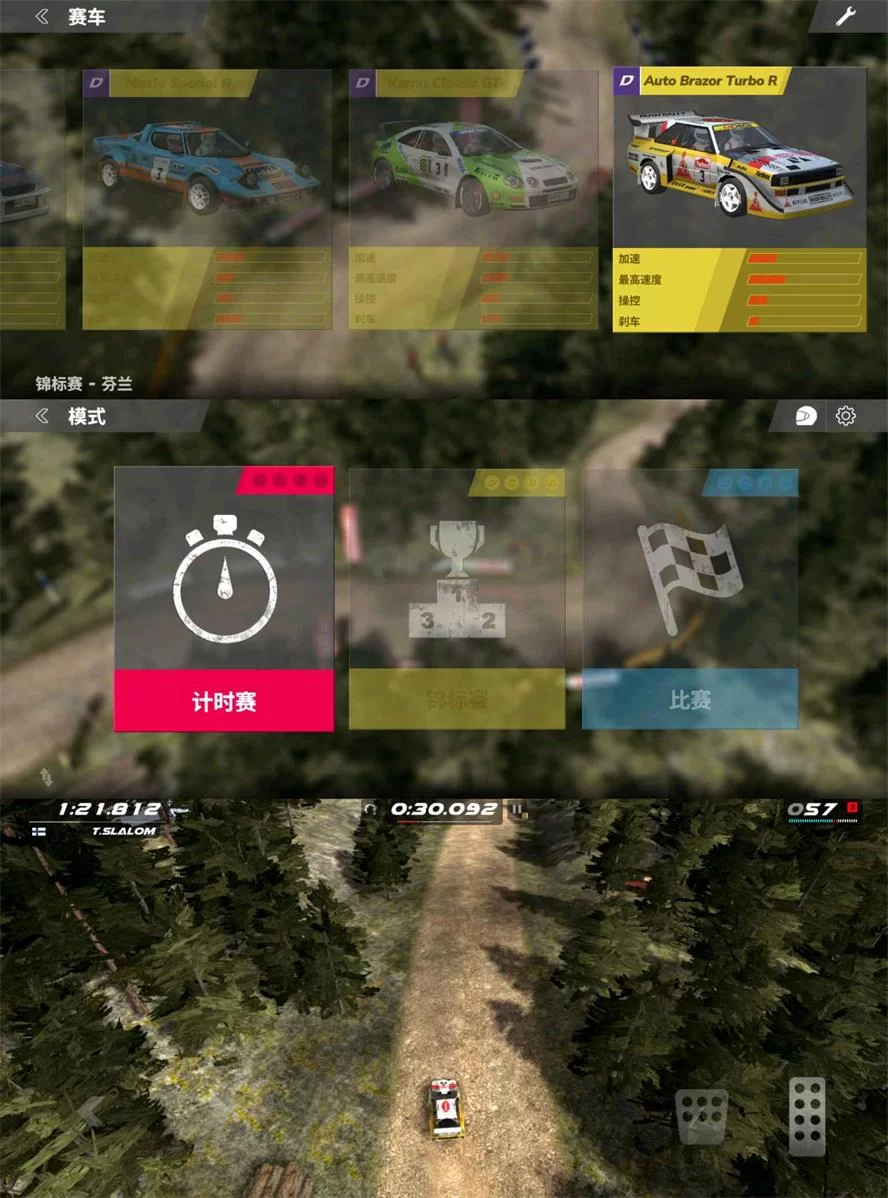 光影立方安卓版下载绿色版,迅雷百度云下载