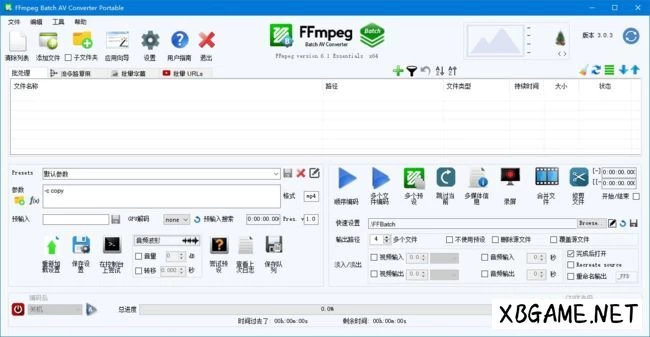 FFmpeg Batch AV Converter(音视频转化软件) v3.0.3 中文绿色版