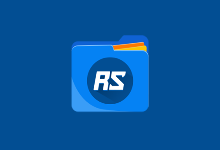手机软件-RS文件管理器安卓版(手机文件管理工具) v2.0.9.3 修改版-蓝奏云下载