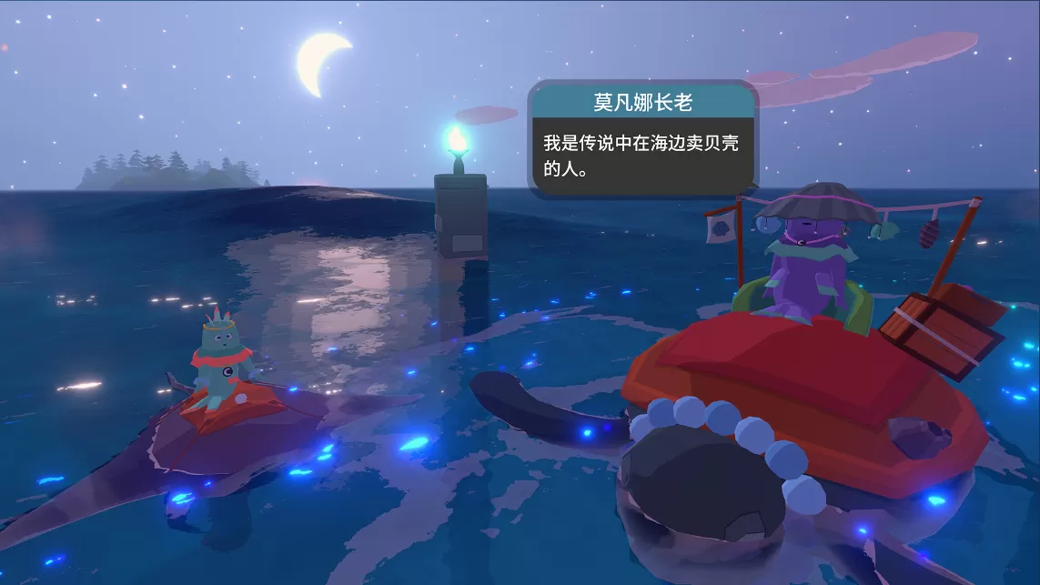 Epic 喜加一:开放世界游戏《Sail Forth》免费领,原价 60 元插图4-小白游戏网 Epic 喜加一:开放世界游戏《Sail Forth》免费领,原价 60 元插图4-小白游戏网