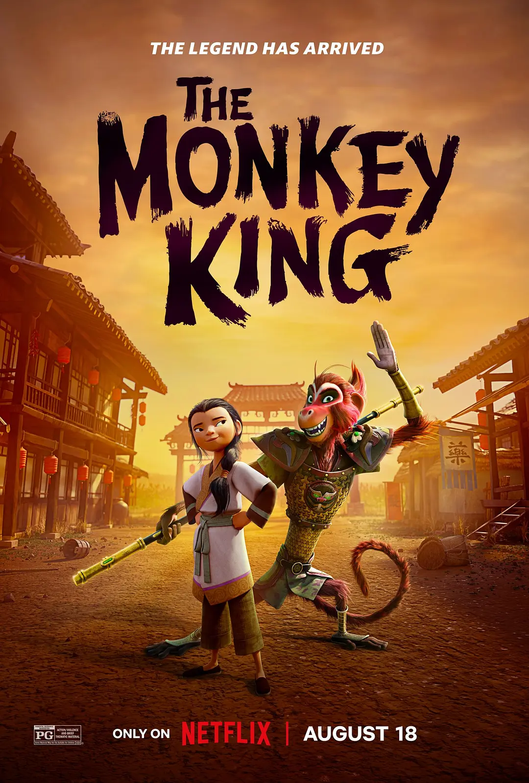 美猴王 WEB-DL版下载 2023 The Monkey King 3.72G