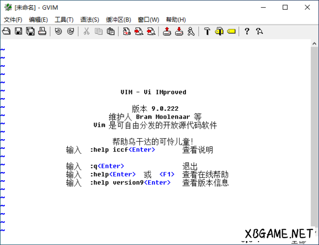 Vim(支撑多种编程言语修改器) v9.0.1413 中文免费版