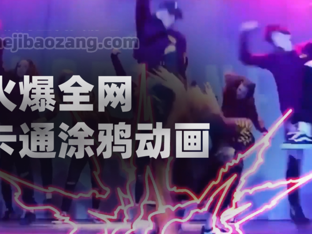 AE脚本-110种手绘酷炫卡通游戏涂鸦发光线条图形动画 Glowing Doodles Pack – 百度云下载