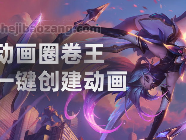 AE脚本-一键多图层快速父子链接动画工具 Sticky Web V1.1 + 使用教程 – 百度云下载