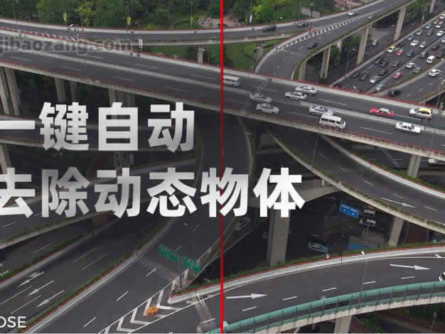 AE插件-Superpose 2.2哈维尔动态物体自动去除插件神器  支持系统Win/Mac – 百度云下载