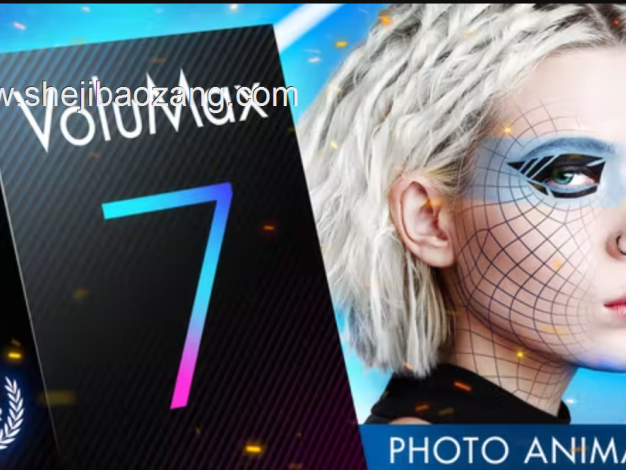 AE模板-风景人像图片转3D空间摄像机动画VoluMax V7 – 3D Photo Animator – 百度云下载