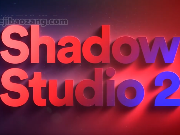 AE插件中文汉化-模拟真实长阴影拖尾3D投影Shadow Studio 2 v1.3.0 Win – 百度云下载
