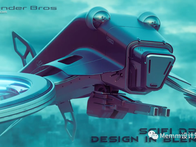 Blender教程-无人机硬面建模教程 – 百度云下载