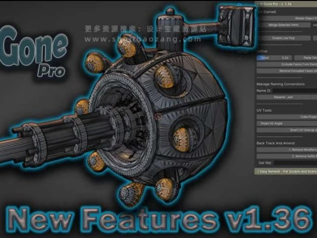 Blender插件 模型优化处理工具 N-Gone Pro V1.35+使用教程 – 百度云下载