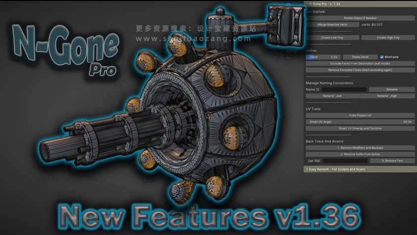 Blender插件 模型优化处理工具 N-Gone Pro V1.35+使用教程 - 百度云下载 Blender插件 模型优化处理工具 N-Gone Pro V1.35+使用教程 - 百度云下载