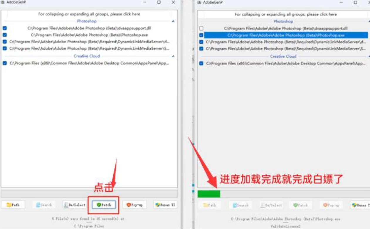 Photoshop 2023 Beta爱国版完美解锁!内置Ai创意填充绘图! - 百度云下载 Photoshop 2023 Beta爱国版完美解锁!内置Ai创意填充绘图! - 百度云下载