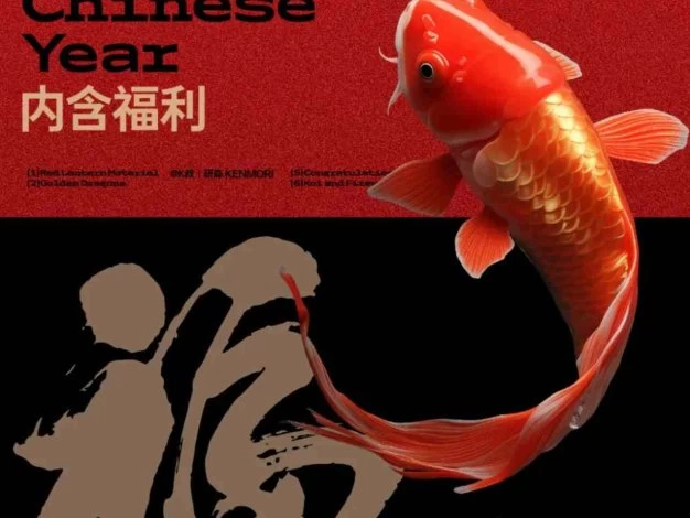 2024龙年AI可商用设计素材 – 百度云下载