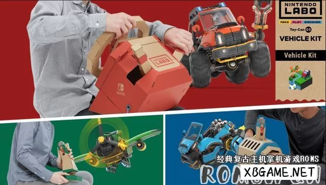 Switch游戏--NS 任天堂纸盒体感套装1-4 Nintendo LABO Toy-Con,百度云下载