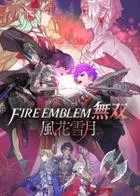 Switch游戏 -火焰纹章无双：风花雪月 Fire Emblem Warriors – Three Hopes-百度网盘下载