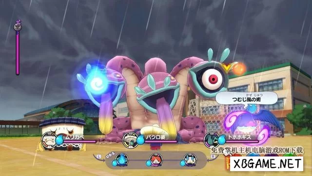 Switch游戏--NS 妖怪手表1 xci 含 原版v1.3.0补丁,百度云下载